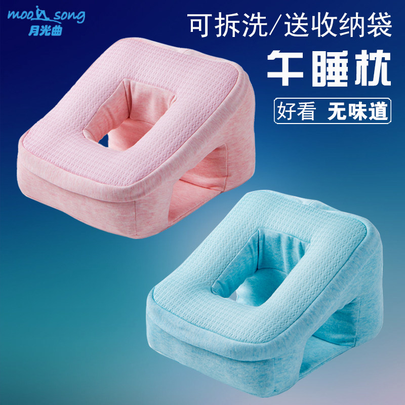 午睡枕趴着桌子上睡觉神器午休抱枕办公室小枕头趴趴枕学生趴睡枕,居家布艺,午睡枕,淘宝优惠券,粉丝福利购,淘宝优惠卷
