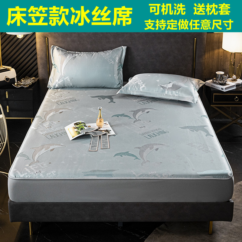 定制任意b尺寸冰丝凉席床笠款榻榻米空调席0.9*1.2*1.5*1.8*1.9*2图片