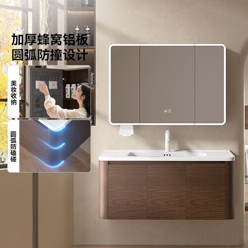 浴室柜古风胡桃木蜂窝中圆弧铝陶瓷一体洗手盆洗脸池太空铝洗漱台