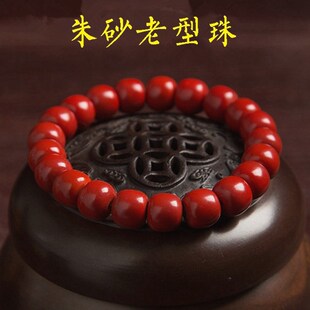 天然红朱砂手串男女老型珠手链桶珠本命年情侣款 单圈手串 特色个性