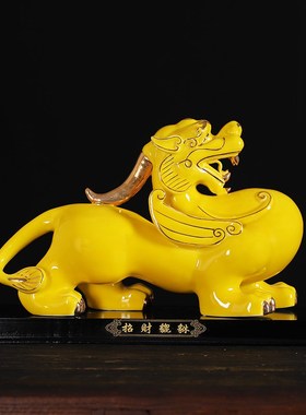 黄色貔貅摆件陶瓷工艺品装饰办z公室桌面家居饰品摆放乔迁开业送