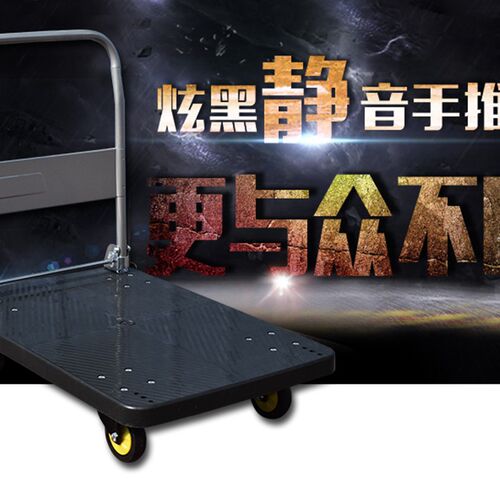 静音加高平板车拖车折叠s手推车拉货推车货搬运车家用小货车手拉