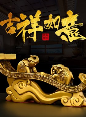 如意铜象摆件纯铜吉祥如t意大象吸水象事事如意家用办公室桌面装