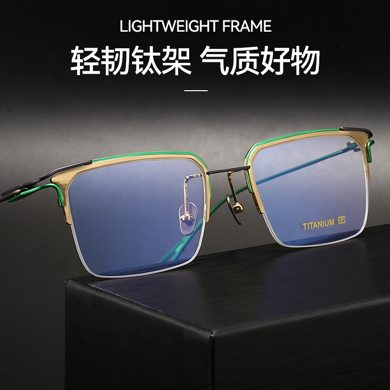 155mm宽大码半框眼镜男款胖子大脸F加大个性绿色可配近视眼睛框架