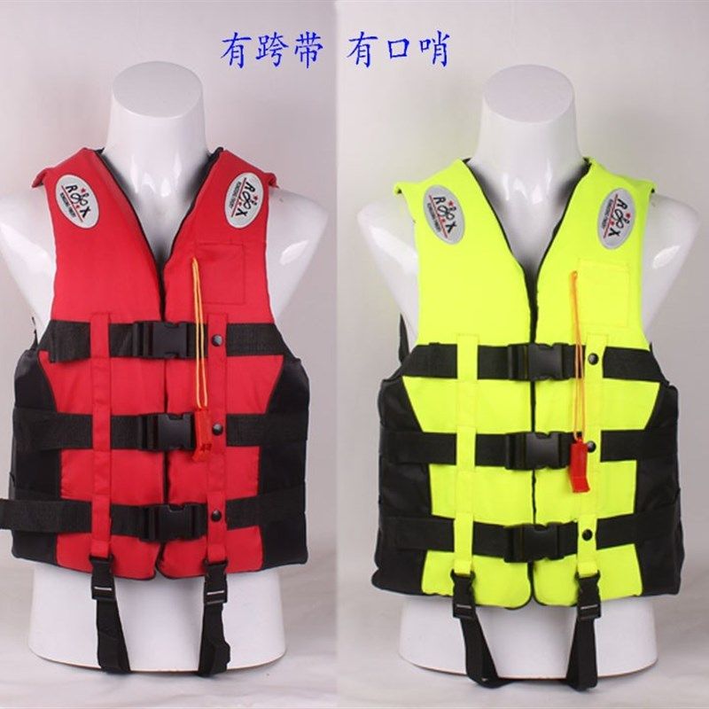 专业救生衣成人大人儿童钓鱼救身游泳船用背心马甲便携式大浮力,户外/登山/野营/旅行用品,救生衣,淘宝优惠券,粉丝福利购,淘宝优惠卷