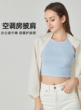 玖慕空调房披肩女夏羊毛护颈背宽松办公室午睡居家斗篷外搭开罩衫