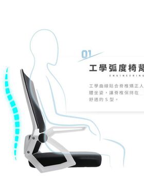 办公椅子韩式现代简约时尚电脑网椅商用家庭式会客职员中学习椅子