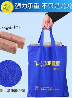 无纺布袋b定做手提袋环保袋定制广告购物宣传袋子现货订制印刷log