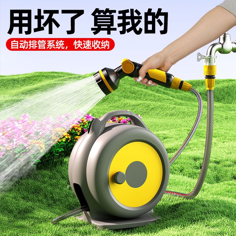 浇花专用水管软管家用接水龙头高压洗车浇菜冲院子阳台水枪收卷器