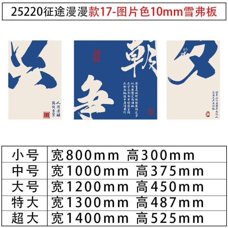 房产公司网红办公室门店企业装饰画背景布置创意贴纸墙面中介文化