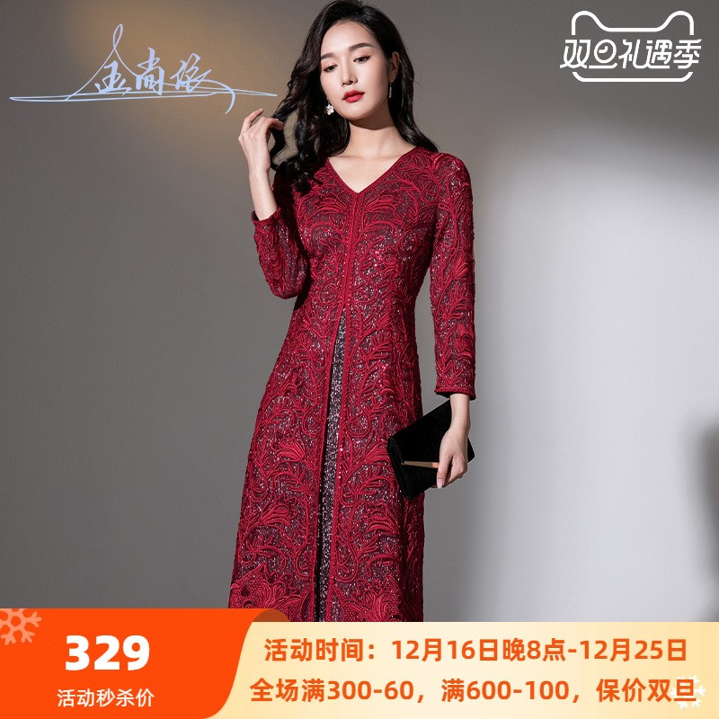 嫁女儿婚礼妈g妈装礼服2024春装新款喜婆婆婚宴假两件v领连衣裙