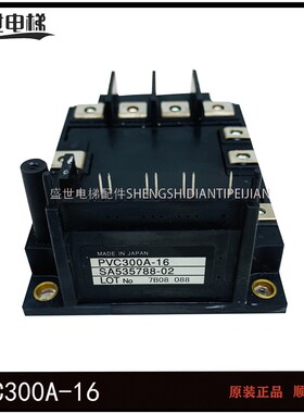 PVC300A-16 全新半导体 PVC550A-16 PVC550A-16R 整.流模块现货