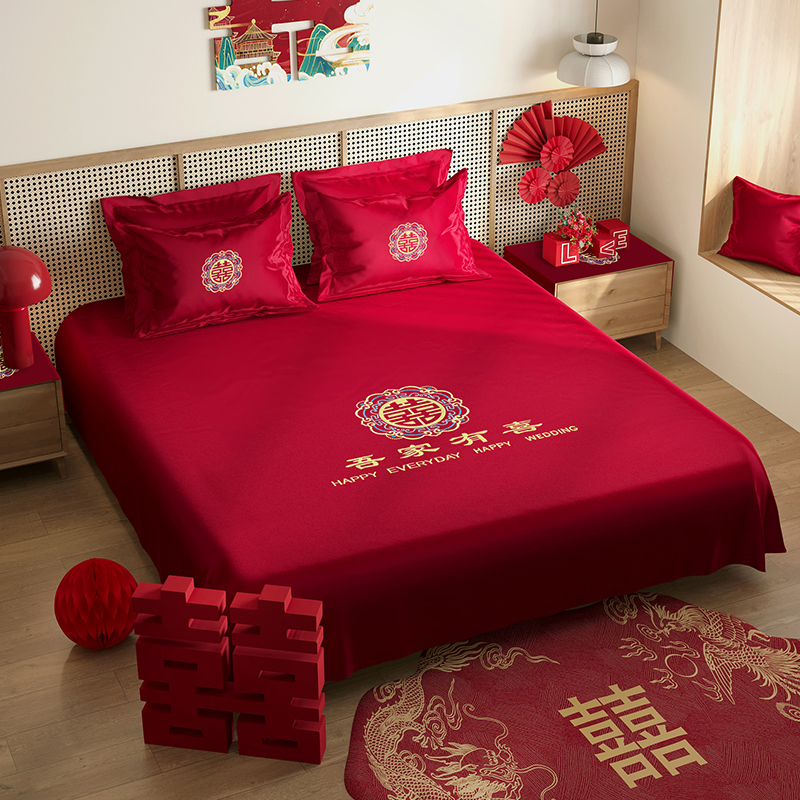 结婚床上用品三件套红色喜字刺绣床单女方新娘陪出嫁婚房布置套装