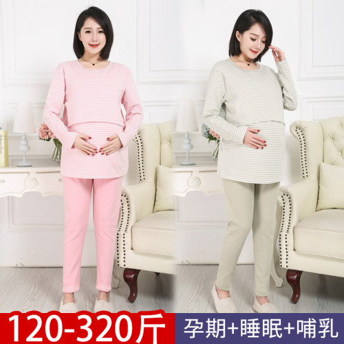 大码200斤孕妇月子服秋冬11加厚秋衣秋裤产后哺S乳喂奶睡衣棉毛衫