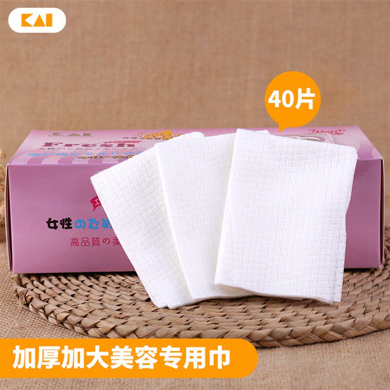 厂家直供一次性洗脸巾 家用洁面巾加厚美容院湿巾棉质柔巾