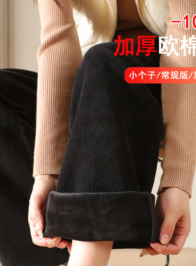 大码孕妇裤秋冬外穿冬季加绒加厚阔腿裤孕J晚期裤子2024新款加长