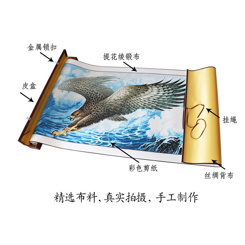 厂家直供蔚县剪纸横幅大幅剪纸画轴装饰画多层套色立体大展宠图