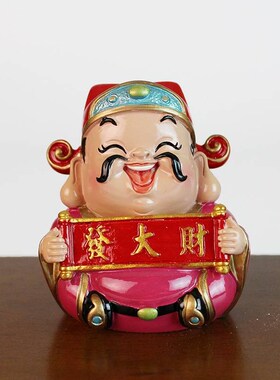福禄寿喜财小摆件可爱创意财神公仔客厅书房办公V室装饰汽车摆饰