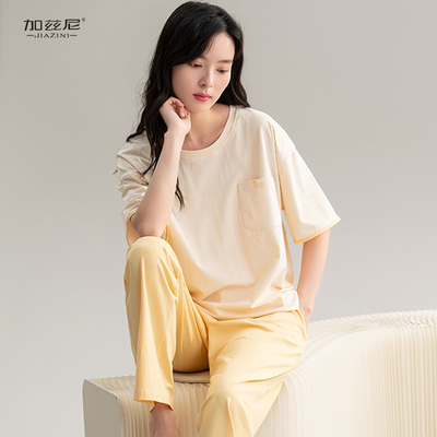 睡衣女夏季2024新款纯棉布料100F全棉春秋季休闲家居服套装可外穿