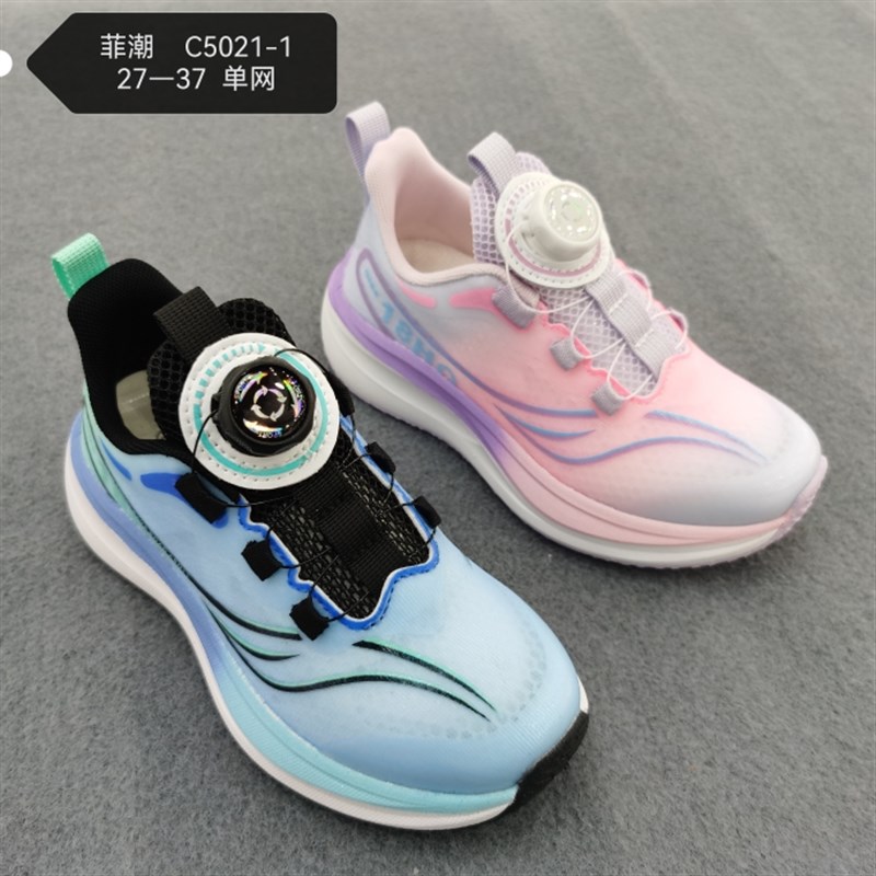 2025菲潮夏季款单鞋单网透气轻便跑步鞋男女童学生旋转纽扣运动鞋