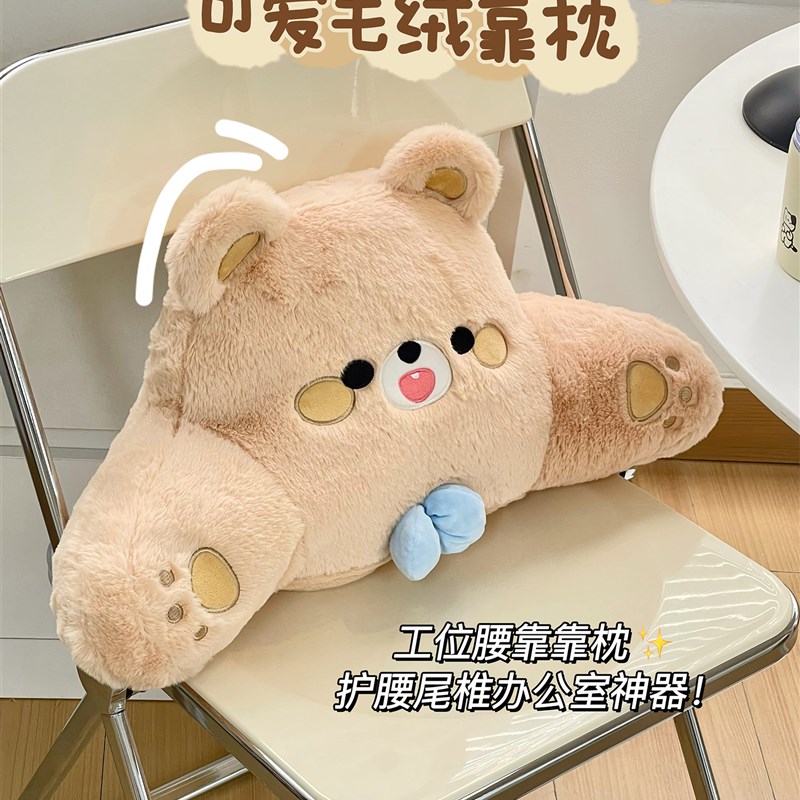 靠枕座椅靠垫护腰软m包背垫宿舍凳子靠背椅子家用床头枕头沙发腰