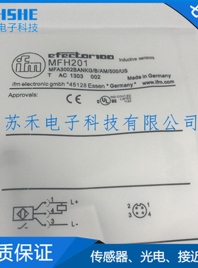 全新 接近开关IM5038 IM502x0 IM5024 IM5033 IM5037电感式