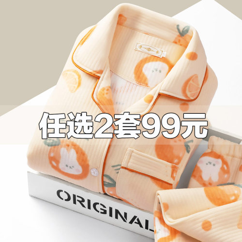 秋冬季空气棉月子服春秋纯棉产后孕妇哺乳睡衣M女产妇11月份10坐