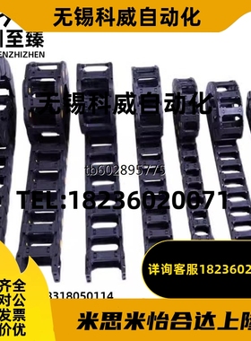 替代上隆拖链 TFR35-35ToFR35-75-100TFR35-125-100TFR35-C75-R10