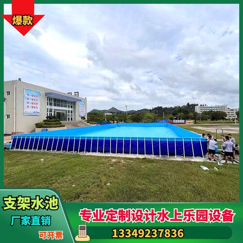 大型移动支架水池游泳培训池蓄水池消防用水Q户外工程蓄水池厂家