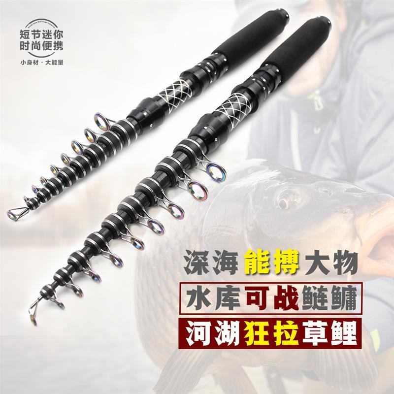 电商代发超短便携式小海竿矶w钓竿伸缩路亚鲤鱼鲈鱼黑鱼竿背包钓