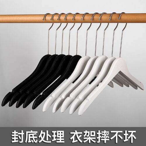 高档定制塑料衣架仿实木纹黑白女装衣架服装店专S用衣架裤架挂夹