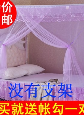 白色老式蚊帐无支架1.8m床1.5m床家F用1.2米床方顶单门简约文帐子