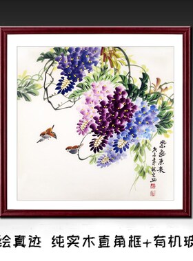纯手绘国画花鸟画写意水墨画三尺斗方紫藤紫N气东来餐厅玄关装饰