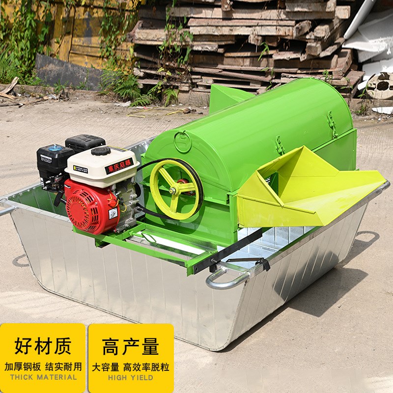 水稻脱粒机家用稻谷收割机小型脱谷机全喂入打稻机小麦油菜脱粒机