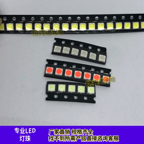3030灯珠1W大功率高s亮红冰蓝色翠绿金黄白紫柠檬黄贴片发光二极
