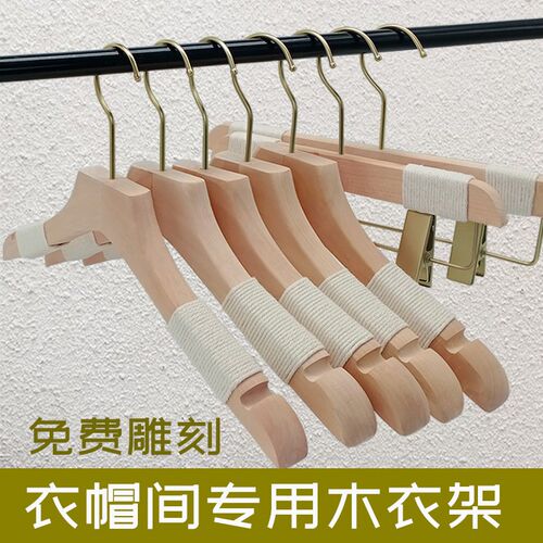 衣帽间衣架房间大衣衣服撑子木质衣服挂防滑无R痕加厚加粗卧室衣