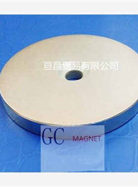 钕铁硼强磁80/100X10孔10MyM120X10mm磁铁吸铁石磁铁圆形带孔强磁