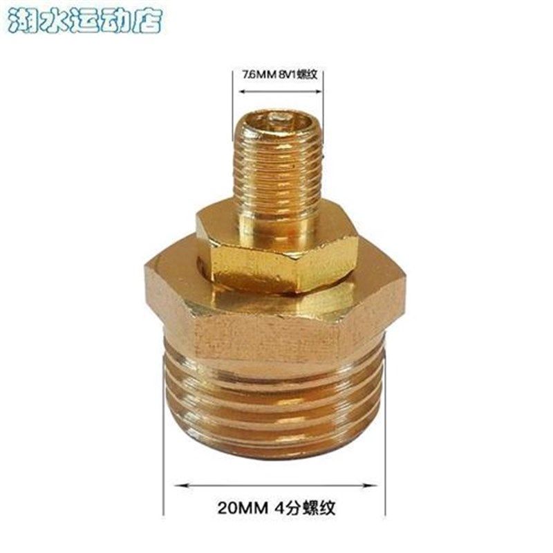 (气门芯套密封气嘴外接2分螺纹管G1/4气嘴1分外牙保压密气气门芯
