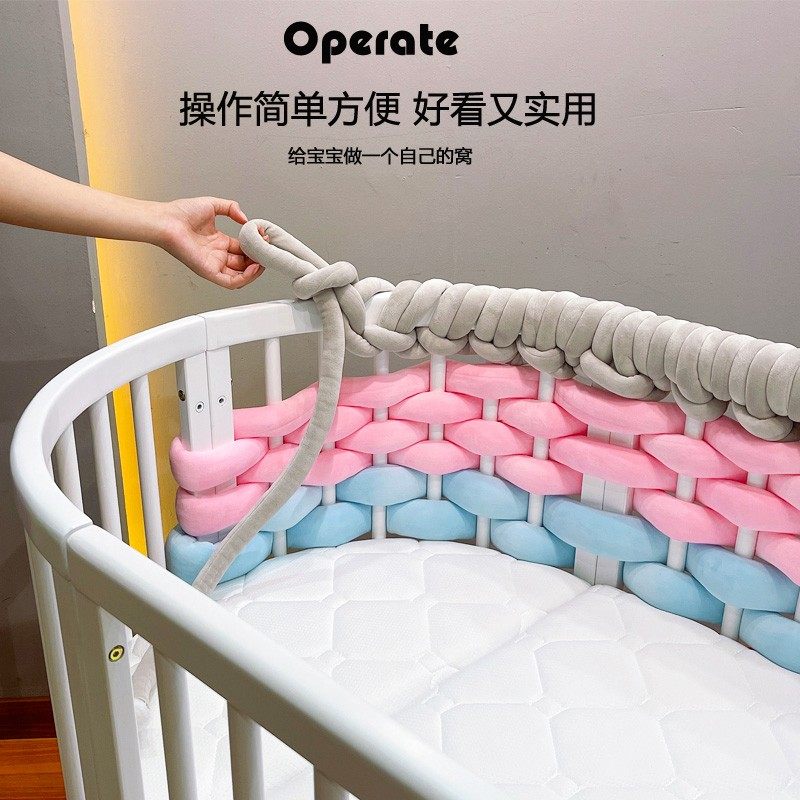 防撞条婴儿床围栏软包防磕碰啃咬儿童床护栏包边超粗毛线,服饰配件/皮带/帽子/围巾,DIY编织材料包,淘宝优惠券,粉丝福利购,淘宝优惠卷