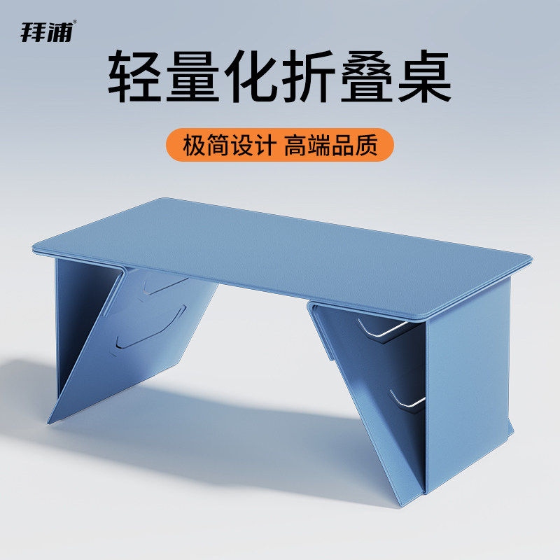 可折叠床上小桌子儿童学习桌便携式办公电脑桌家用沙发卧室飘窗小