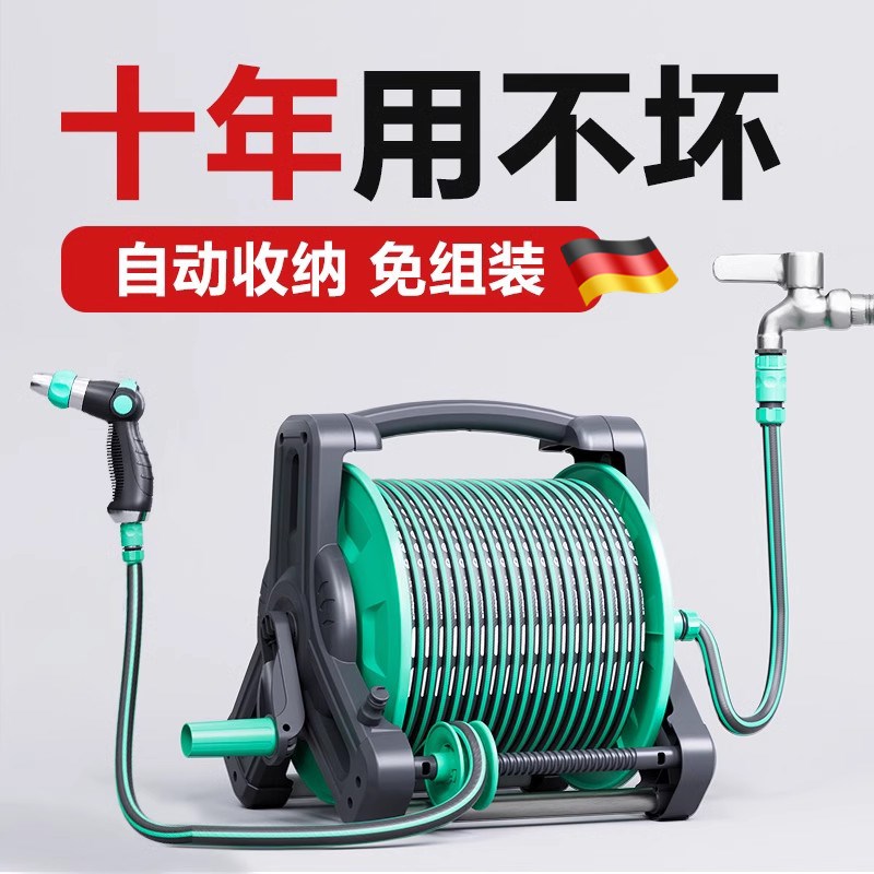 德国水管软管冬天防冻高压浇水家用接水龙头4分pvc收卷器洗车浇花