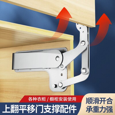 橱柜上翻平移门支撑杆厨房柜门气撑液压升降杆垂S直上移门五金配