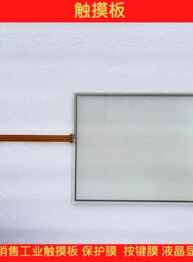 TR4-104F-27N  80F4-4110-A4272 触摸板 触摸屏 TR4-104F-27N-08