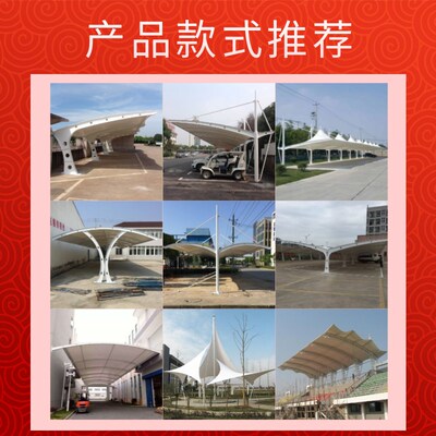 膜结构海湖河g边沙滩景观休憩棚亭伞状防晒遮阳雨篷公园景区停车