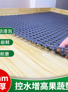 超市专用水果防滑垫环保PVwC生鲜蔬菜垫防水保鲜商用果蔬货架垫子