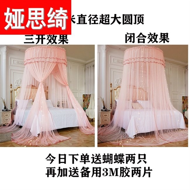 圆顶蚊帐公主宫廷吊顶床幔三开门吊帐学生双人复古落地吊挂式加密,床上用品,蚊帐,淘宝优惠券,粉丝福利购,淘宝优惠卷