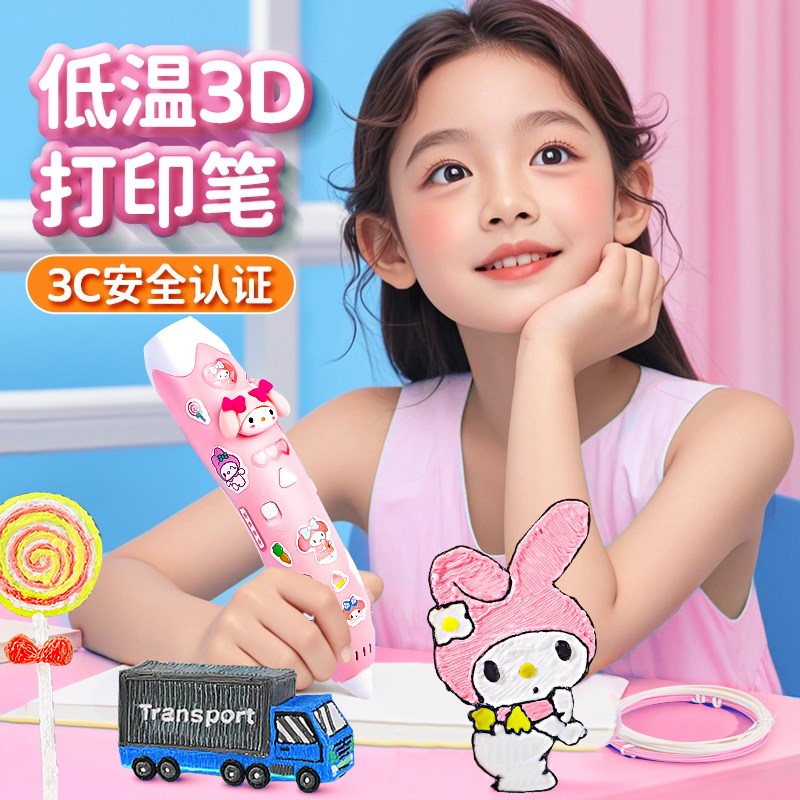 女童3岁6新年5小女孩子712益智4儿E童节8玩具女生的9生日10礼物1