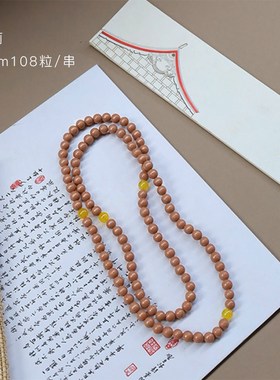 迎香缘合香珠手串雍正茉莉合香108颗手持手串十八籽手持文玩盘玩