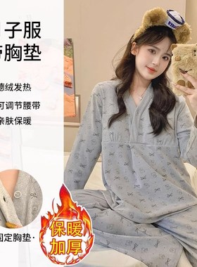 孕妇套装202h5秋冬新款灰色印花v领哺乳月子服宽松家居服两件套女