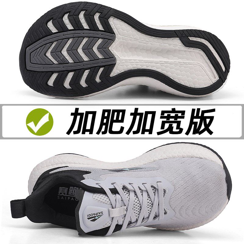秋季4e宽楦男鞋外贸宽头加肥减震运动鞋胖脚面宽脚掌厚小码休闲鞋